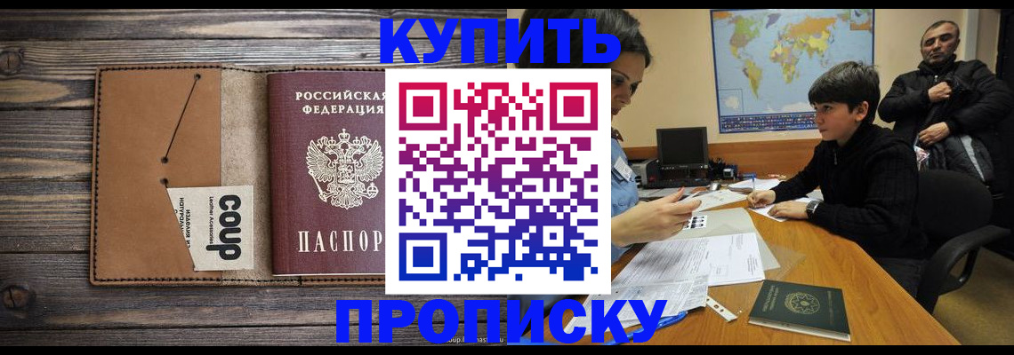 регистрация для дет. сада в Трубчевске